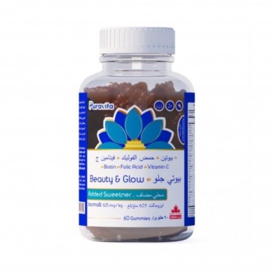 بيورافيتا بيوتي جلو مكمل غذائي للشعر والأظافر 60 قطعة حلوى