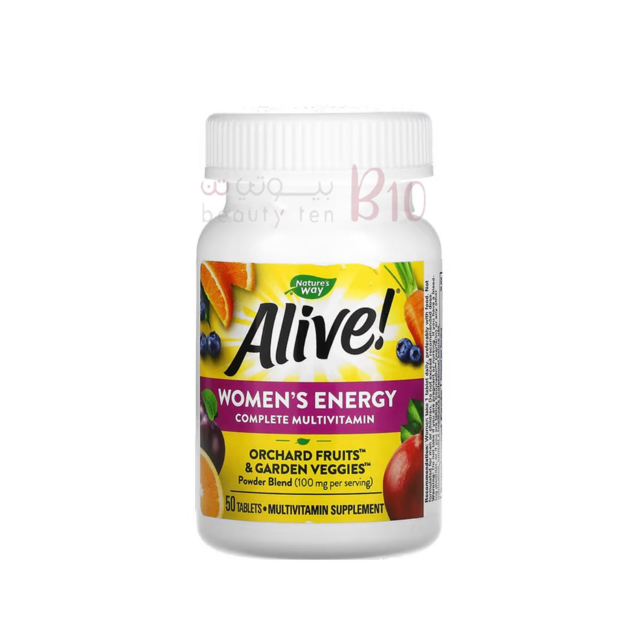 فيتامينات متعددة كاملة معززة للطاقة للنساء من ناتشرز واي 50 قرصًا