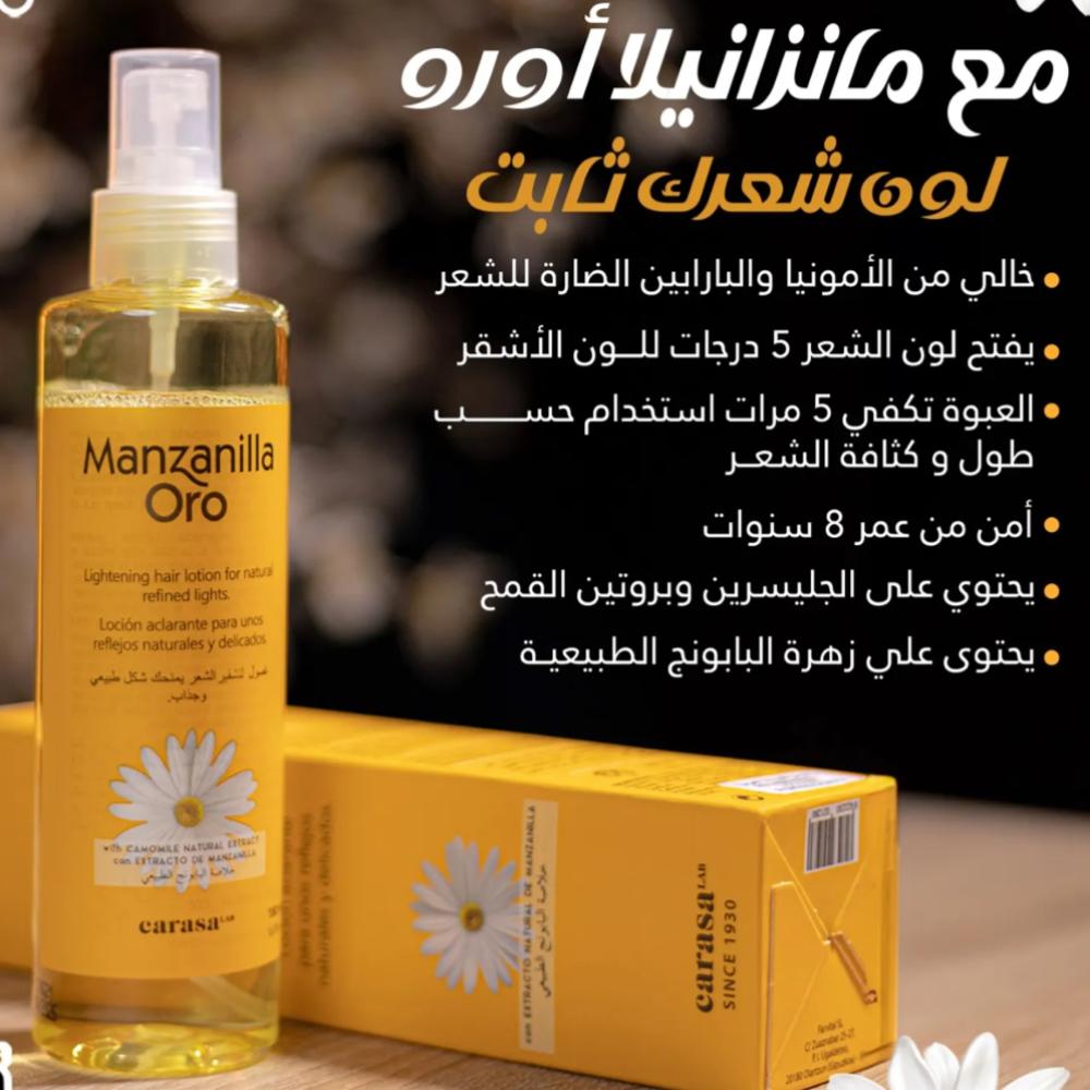 مانزانيلا اورو بخاخ تشقير لون الشعر 180ml
