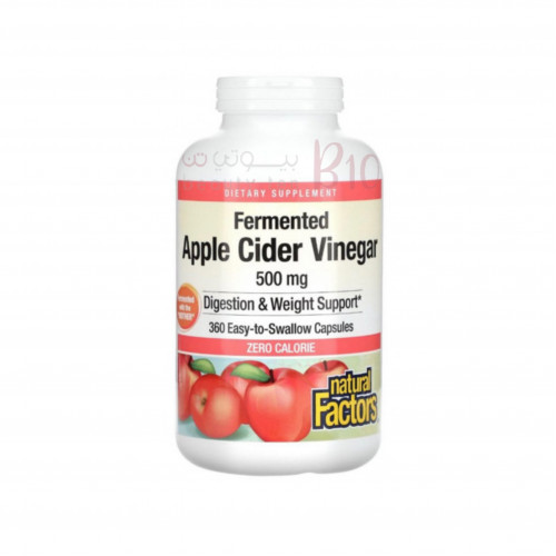 حبوب خل التفاح 360 كبسولة 500ملجم من ناتورال فاكتورز حبوب خل التفاح 360 كبسولة 500ملجم من ناتورال فاكتورز