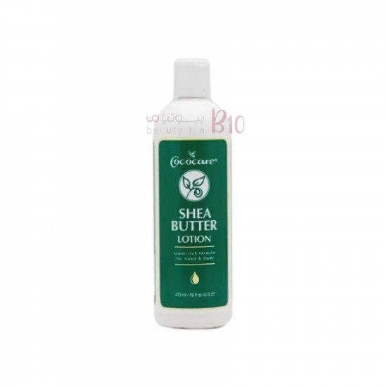 كوكو كير لوشن زبدة الشيا لليدين والوجه 470 مل