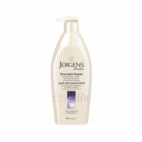 جرجنز مرطبٌ ليليّ لتجديد البشرة وإصلاحِها طوال الليل 400مل جرجنز مرطبٌ ليليّ لتجديد البشرة وإصلاحِها طوال الليل 400مل