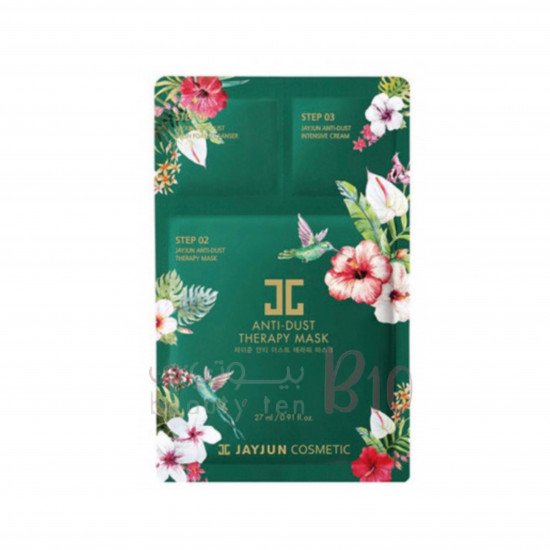 قناع الوجه حماية البشرة ضد الغبار من جيجون - 27مل