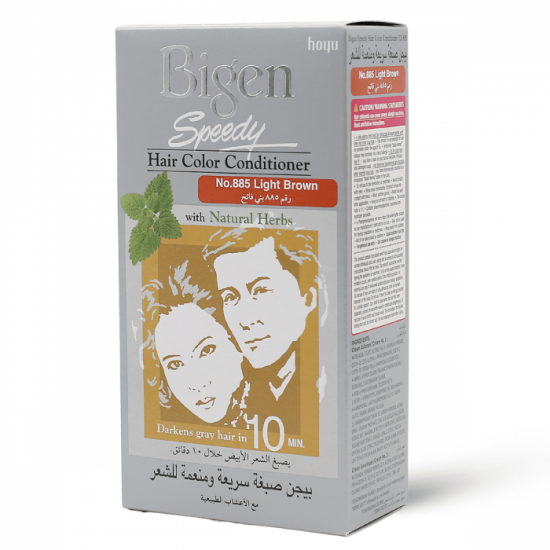 بيجن سبيدي للرجا لون بني فاتح طبيعي 885 - 1 طقم