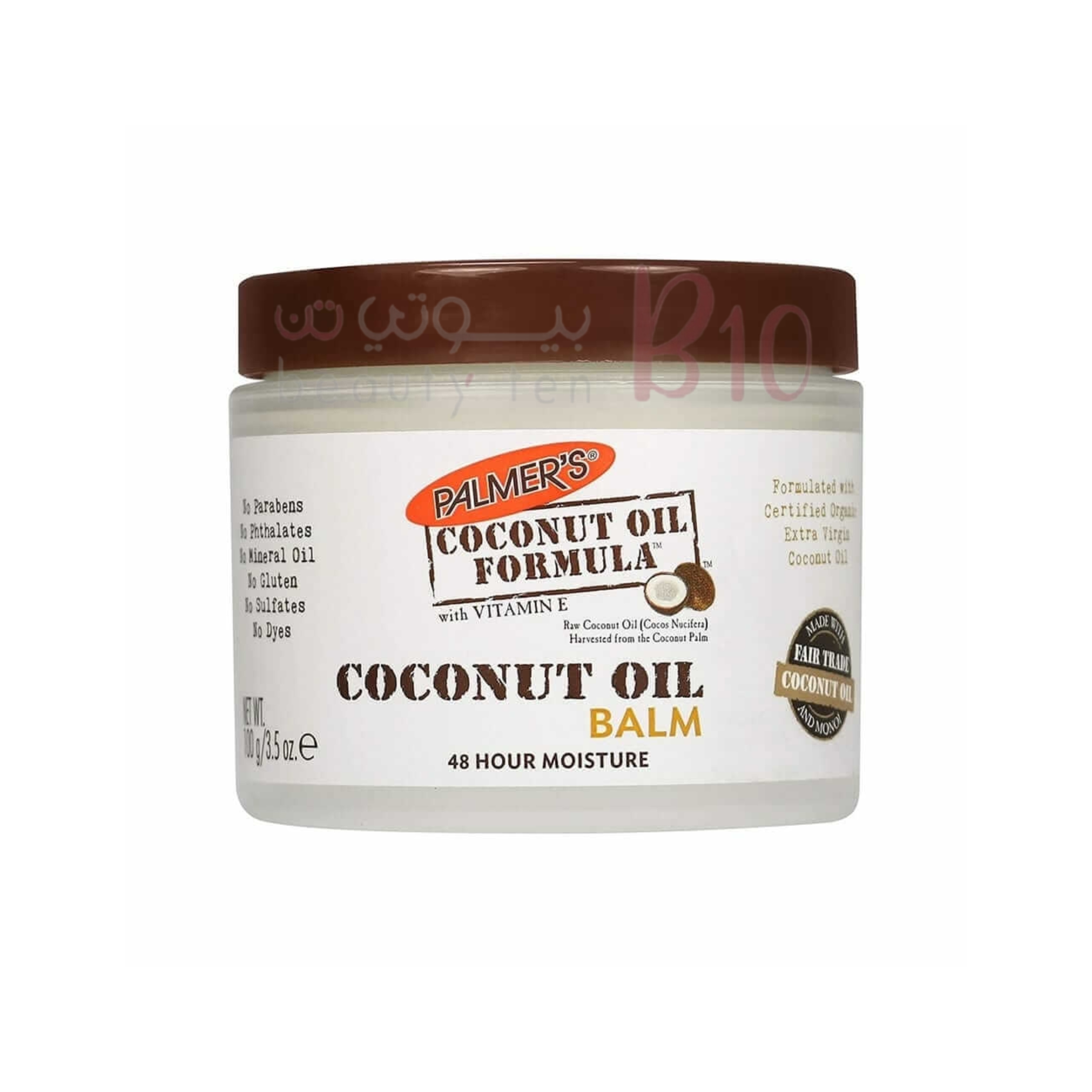 تركيبة زيت جوز الهند، بلسم زيت جوز الهند  من بالمرز - 100 جم