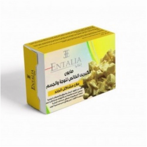 صابون الكبريت من انتاليا للبشرة 100 جرام