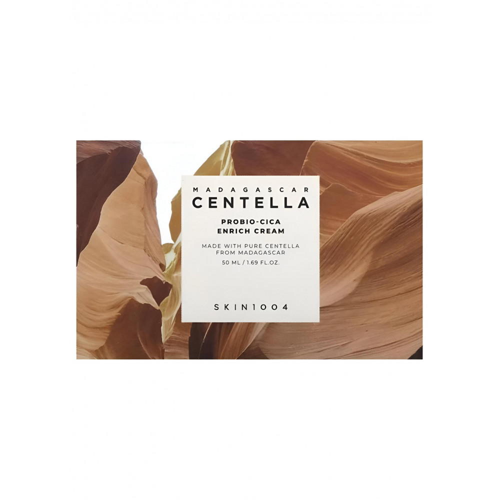 كريم سينتيلا الغني مع بروبيو سيكا 50 مل