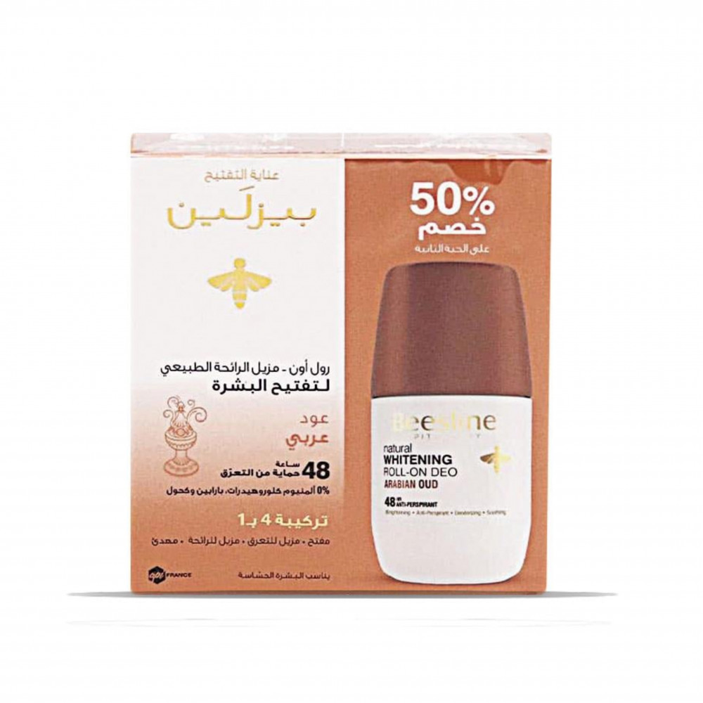 بيزلين رول اون مزيل الرائحة لتفتيح البشرة - عود عربي 2*50 مل