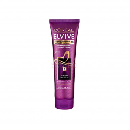 بديل الزيت لوريال 300 مل انسيابية الكيراتين