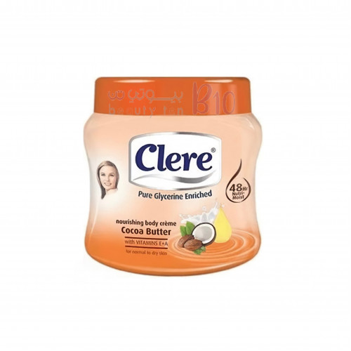 كريم الجسم بزبدة الكاكاو من كلير 500مل