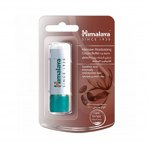 مرطب الشفاه بزبدة الكاكاو منّ هيمالايا مرطب الشفاه بزبدة الكاكاو منّ هيمالايا