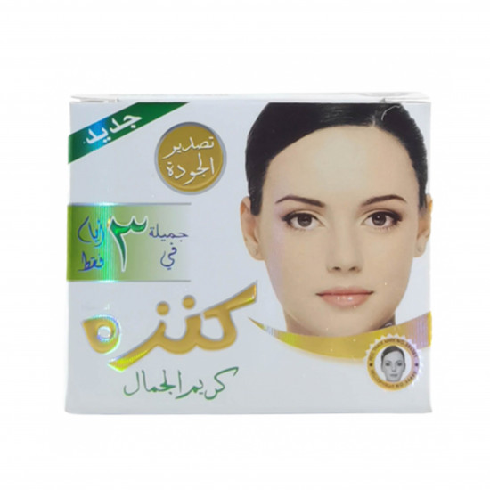 كنزه كريم الجمال 3 في 1 لتبيض الوجه وإزالة الهالات والتخلص من حب الشباب 30 غرام كنزه كريم الجمال 3 في 1 لتبيض الوجه وإزالة الهالات والتخلص من حب الشباب 30 غرام
