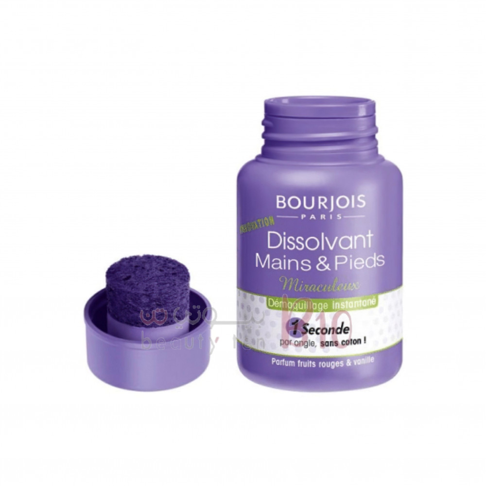 مزيل طلاء الأظافر من بورجوا 75 مل – فيوليت