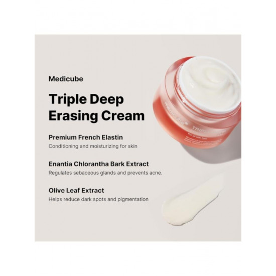 ميديكيوب - كريم الكولاجين الثلاثي، 50 مل