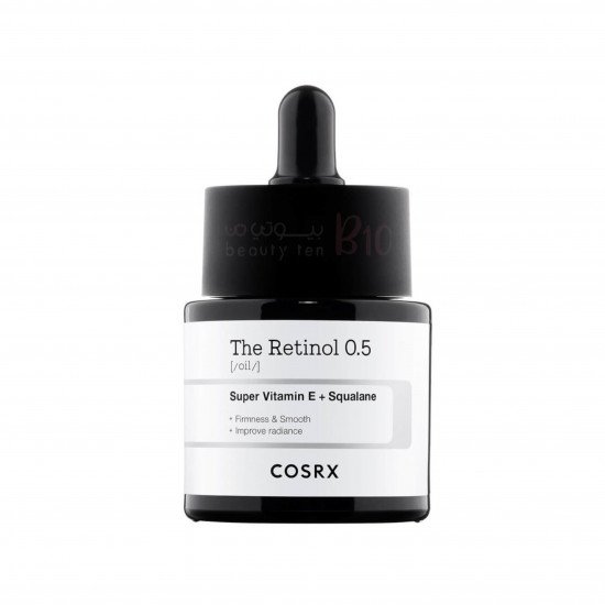 زيت الريتينول 0.5 من كوسركس 20 مل