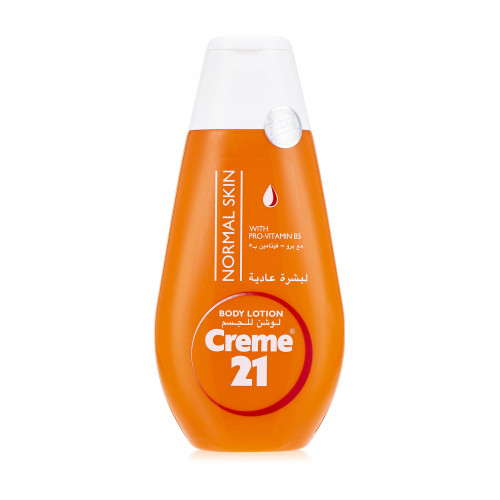 كريم 21 لوشن الجسم ببرو فيتامين B5 كريم 21 لوشن الجسم ببرو فيتامين B5