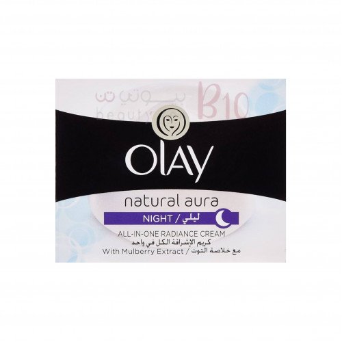 كريم اورا الليلي الطبيعي  من اولاي 50 جم