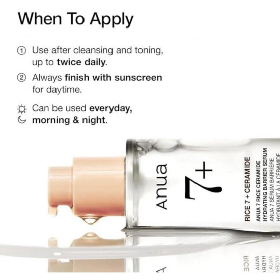 سيروم الأرز بخلاصة السيراميد المرطب من انوا 50 مل