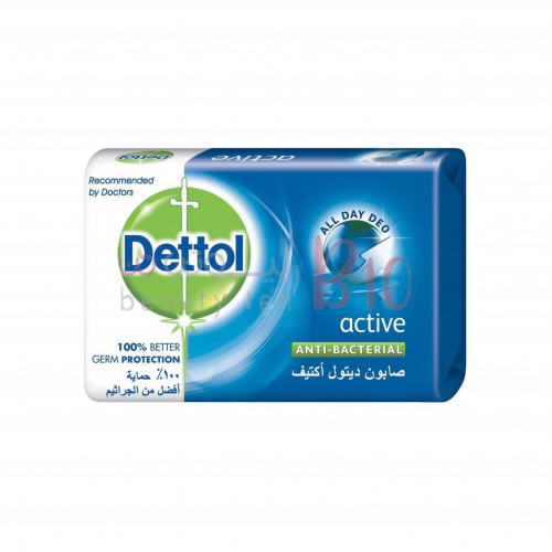 صابونه ديتول اكتيف 165 جم صابونه ديتول اكتيف 165 جم