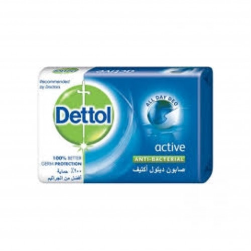 صابونه ديتول اكتيف 165 جم صابونه ديتول اكتيف 165 جم