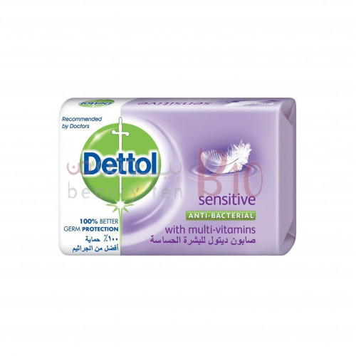 صابونه ديتول البشرة الحساسة 165 جم صابونه ديتول البشرة الحساسة 165 جم