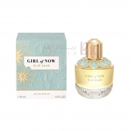 عطر ايلي صعب جيرل اوف ناو بارفيوم 50مل