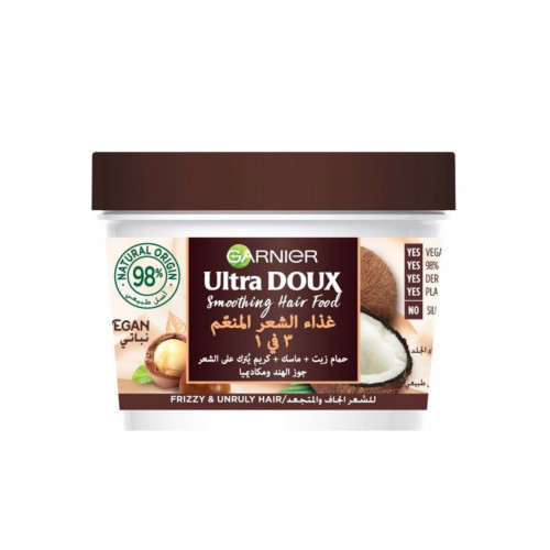 جارنييه الترا دو كريم مغذي للشعر 3 في 1 بخلاصة جوز الهند والمكاديميا للشعر الجاف والمجعد - 390 مل