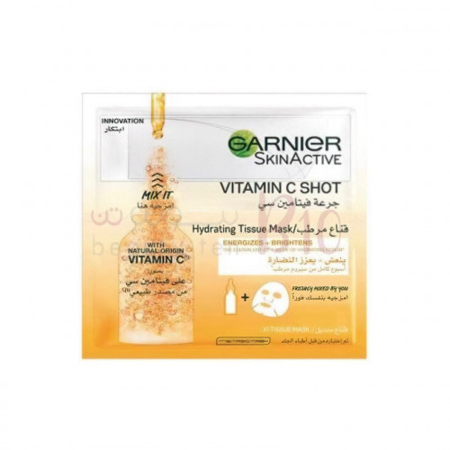 ماسك البشرة أكتيف فريش مع فيتامين سي من غارنييه