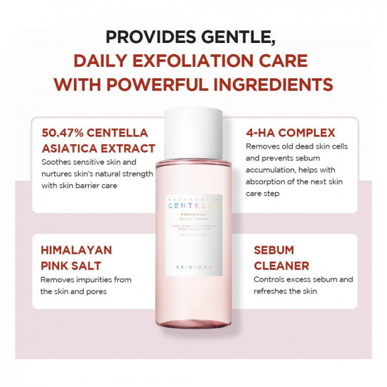 سنتيلا بورمايزنج تونر مائي 210 مل سكين1004 سنتيلا بورمايزنج تونر مائي 210 مل سكين1004