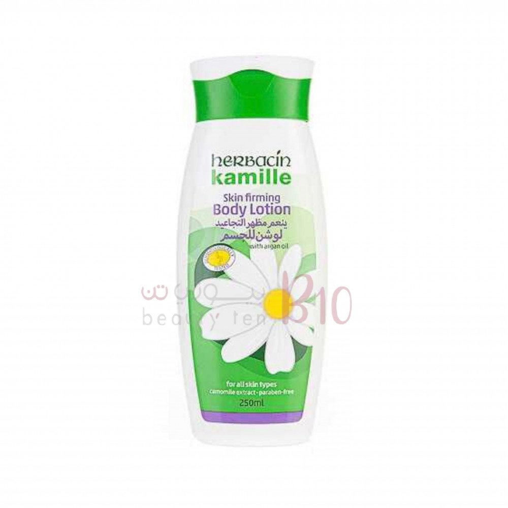 لوشن الجسم لشد وترطيب البشرة من هيربسن كاميل 250 مل