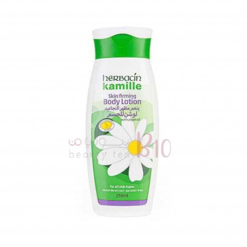 لوشن الجسم لشد وترطيب البشرة من هيربسن كاميل 250 مل
