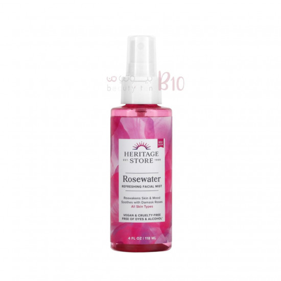 بخاخ ماء الورد المرطب للبشرة من هيرتج ستور 118مل