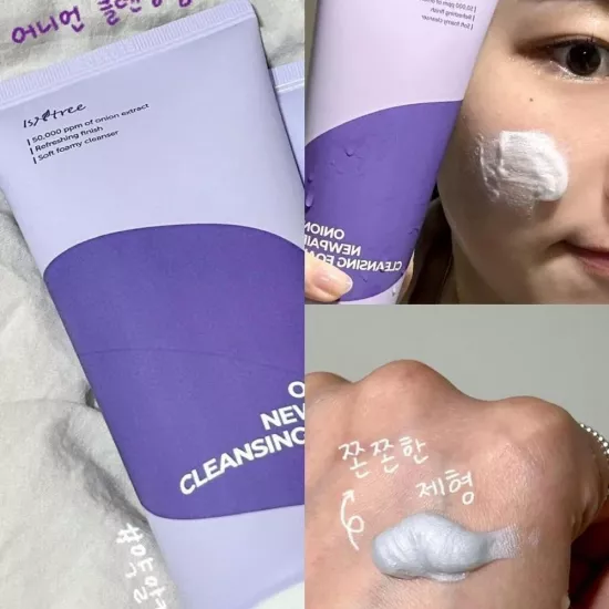 رغوة تنظيف للبشرة مع البصل الأحمر من اسنتري150 مل