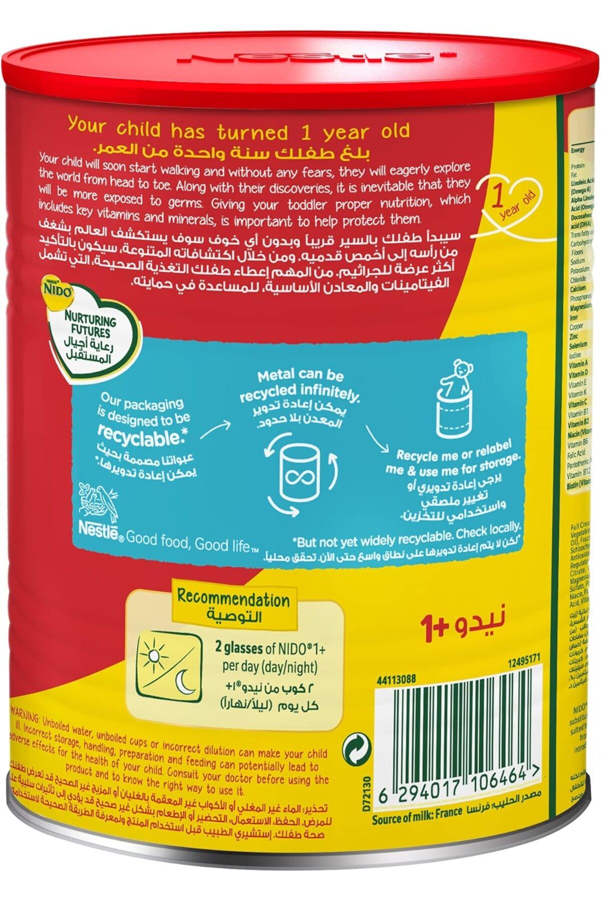 نستله نيدو ليتل كيدز 1+ هو مشروب مسحوق حليب مصمم للأطفال الصغار 1800جم