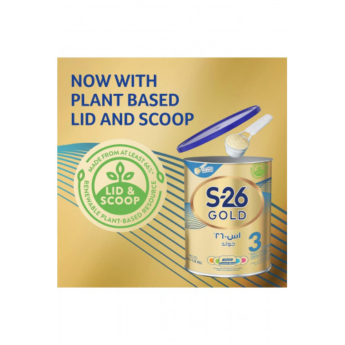 حليب الأطفال الذهبي 3 لمرحلة s-26 للأطفال 1800جم حليب الأطفال الذهبي 3 لمرحلة s-26 للأطفال 1800جم