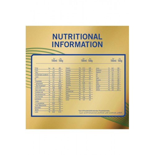 حليب الأطفال الذهبي 2 لمرحلة s-26 للأطفال 1800 جم