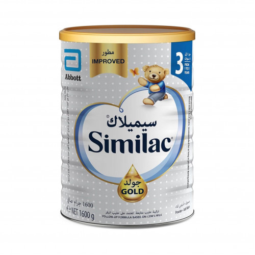 سيميلاك حليب أطفال بودرة  جولد 3 اتش ام او 1600جم