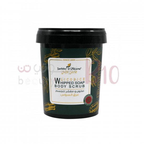 جاردن اوليان - صابون ومقشر للجسم بخلاصة عرق السوس  500 غ