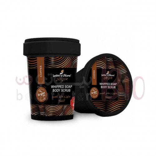 جاردن اوليان - صابون ومقشر للجسم بالقهوة 500 ج