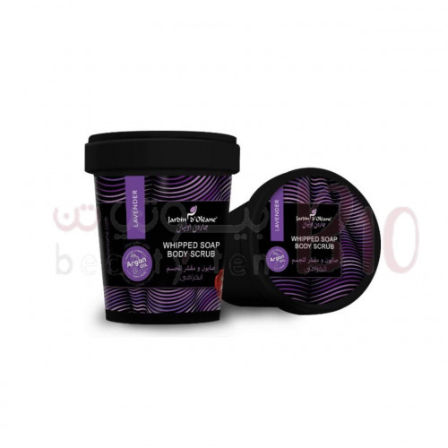 صابون ومقشر للجسم بالخزامى من جاردن اوليان 500 جرام صابون ومقشر للجسم بالخزامى من جاردن اوليان 500 جرام