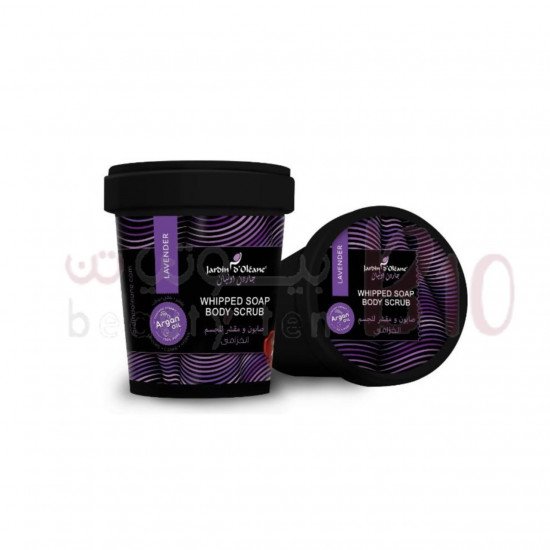 صابون ومقشر للجسم بالخزامى من جاردن اوليان 500 جرام