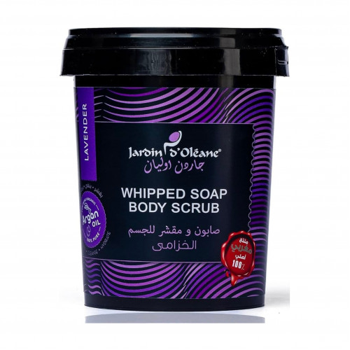 صابون ومقشر للجسم بالخزامى من جاردن اوليان 500 جرام صابون ومقشر للجسم بالخزامى من جاردن اوليان 500 جرام