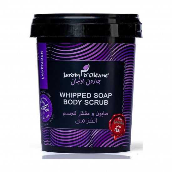 صابون ومقشر للجسم بالخزامى من جاردن اوليان 500 جرام