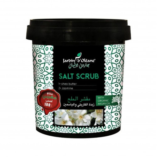 جاردن اوليان - مقشر الملح بزبدة الكاريتي والياسمين, 600 جرام جاردن اوليان - مقشر الملح بزبدة الكاريتي والياسمين, 600 جرام