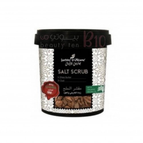 مقشر الملح بزبدة الكاريتي والعود جاردن اوليان 600 جرام مقشر الملح بزبدة الكاريتي والعود جاردن اوليان 600 جرام
