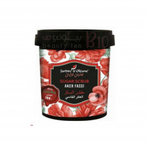 مقشر السكر بالعكر الفاسي من جاردن دي اوليان 600ج مقشر السكر بالعكر الفاسي من جاردن دي اوليان 600ج