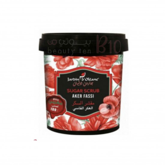 مقشر السكر بالعكر الفاسي من جاردن دي اوليان 600ج مقشر السكر بالعكر الفاسي من جاردن دي اوليان 600ج
