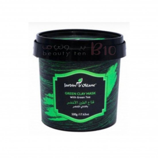 قناع الطين الأخضر بالشاي الأخضر من جاردن اوليان - 500ج 