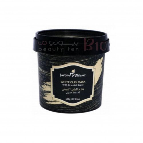 قناع الطين الابيض بالمخلط الشرقي من جاردن اوليان - 500ج