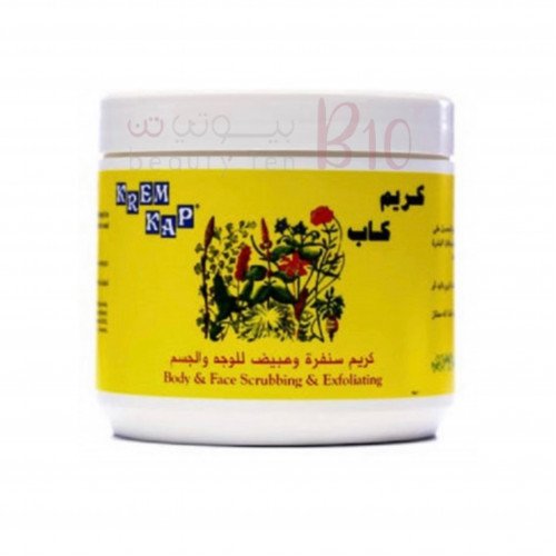 كريم سنفرة ومبيض للوجه والجسم من كريم كاب - 500غ